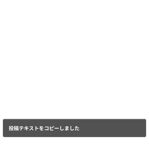 某広場ぽいUI