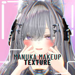 SALE!!【マヌカ-MANUKA】Make up texture