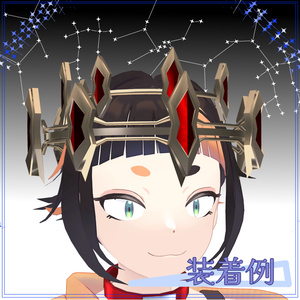 【VRC想定3Dモデル】囁きの王冠 缩略图 5