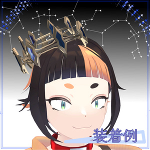 【VRC想定3Dモデル】囁きの王冠 缩略图 4