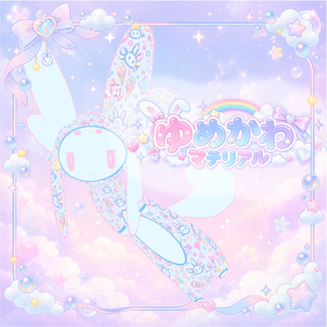 ムルル用ゆめかわテクスチャ
