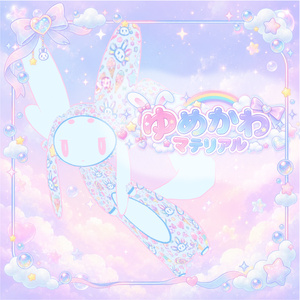 ムルル用ゆめかわテクスチャ