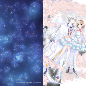 C97クリアファイル単品