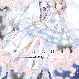 ★C97新刊セット