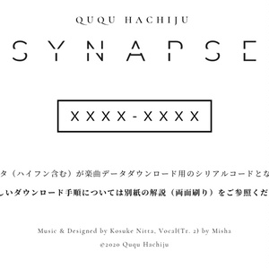 SYNAPSE（DLカード）