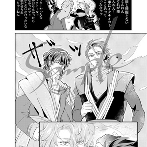 Artworks of Akiharu Ishii 石井明治作品集 - BLOOD+プチオンリー準備