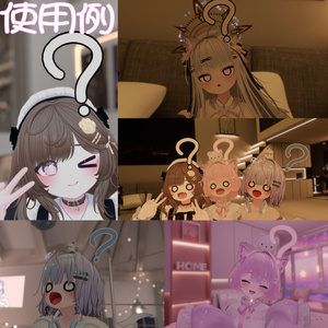 ハテナ？ヘイロー（Question? Halo） 缩略图 2