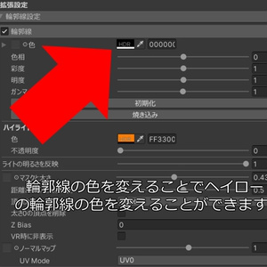 ハテナ？ヘイロー（Question? Halo） 缩略图 5