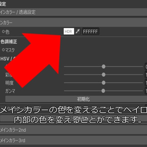 ハテナ？ヘイロー（Question? Halo） 缩略图 4