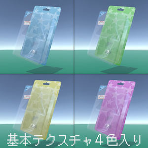 【VRChat用小物】アバター用ブリスターパック 缩略图 5