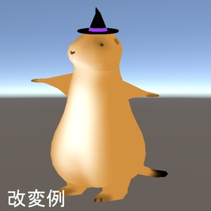 【VRChat】プレーリードッグ【VRM】 缩略图 7