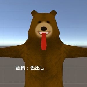 Just ヒグマ 【Quest対応3Dアバター】 缩略图 6