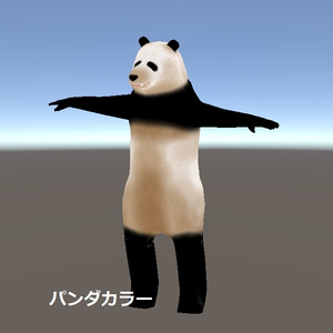 Just ヒグマ 【Quest対応3Dアバター】 缩略图 10
