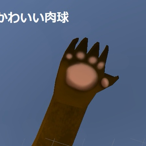 Just ヒグマ 【Quest対応3Dアバター】 缩略图 14