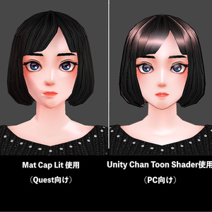 【VRChat想定3Dモデル】ミライミラ【Quest対応】 缩略图 3