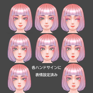 【VRChat想定3Dモデル】ミライミラ【Quest対応】 缩略图 4