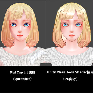 【VRChat想定3Dモデル】ミライミラ【Quest対応】 缩略图 5
