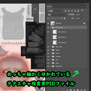 【VRChat想定3Dモデル】ミライミラ【Quest対応】 缩略图 9