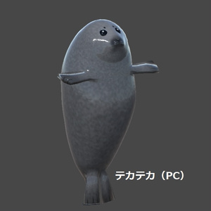 【VRChat】アザラシのあかちゃん【Quest対応3Dアバター】 缩略图 6