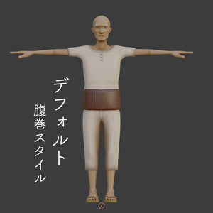 【VRChat】となりの爺さん【Quest&PC対応】 缩略图 5
