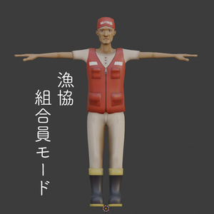 【VRChat】となりの爺さん【Quest&PC対応】 缩略图 6