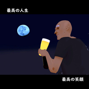 【VRChat】となりの爺さん【Quest&PC対応】 缩略图 15