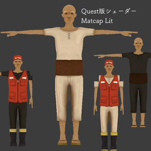 【VRChat】となりの爺さん【Quest&PC対応】 缩略图 7