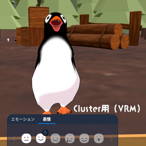 【VRChat】ペンギン3種【Cluster】 缩略图 12