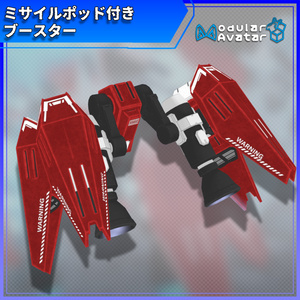 [MA Compatible] Booster with missile pod...