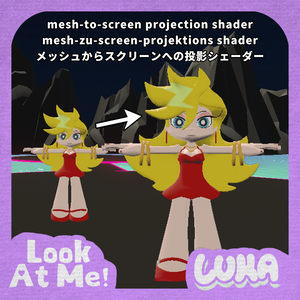 Look At Me! (VRChat Mesh Zoom/用メッシュズーム機能)
