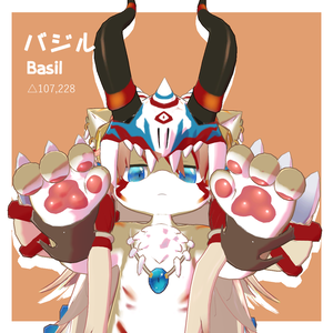 バジル