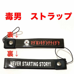 ２ちゃんねるグッズセット◇荒巻スカルチノフバージョン◇在庫処分 - ゆっくり村のくりゅさんち公式通販SHOP - BOOTH