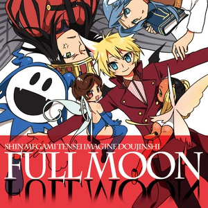 FULL MOON 2　〜日本鯖その一〜