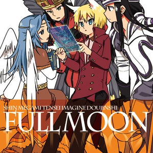 FULL MOON 3　〜日本鯖その二〜