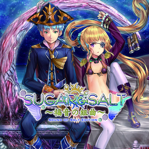 SUGAR&SALT～福音の組曲～ Sound of Salt Edition