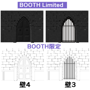 石造りの地下+パーツ2種（ BOOTH限定）