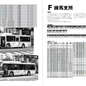 Amazon.co.jp: 高速バス時刻表19-20冬春号（vol.60） (トラベル