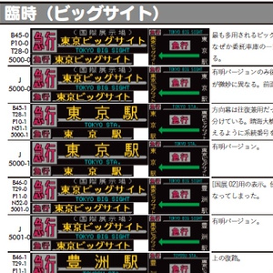 2019年以前 時刻表まとめ売り 2019年以前 時刻表まとめ売り - メルカリ