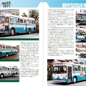 九州高速バス時刻表＋ 2023年冬号 - ゆのくにエクスプレス