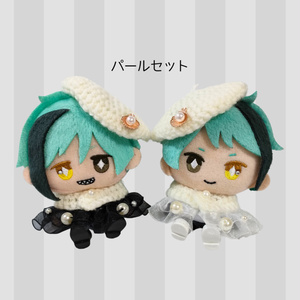 ぬい服 作家 10cm にじぱぺっと ハンドメイド 作家 ぬい服 10~12cm にじぱぺっと にじぱぺ オーダー
