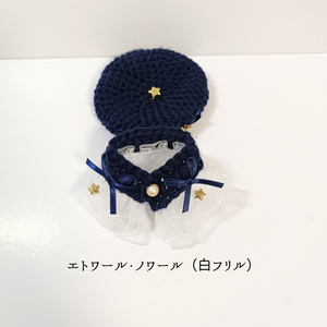 ぬい服｜10cm 15cm 16cm｜フリルリボンサロペット+帽子のセット