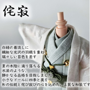 6月再販】五月雨江・村雲江1/12スケールガレージキット - GYF