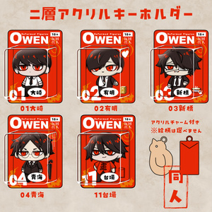 大正メビウスライン干支アクキー - Holicworks株式会社公式DL