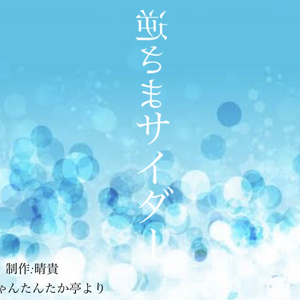 クトゥルフ神話trpgシナリオ 声なき呼び声 Pdf版 6版 7版対応 オムニ社 Booth