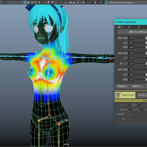 "DmSkinningSupport" for MAYA