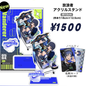 新品未開封】原神 放浪者ステンドグラス風アクリルキーホルダー