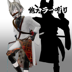 【VRChat】戒-KAI-【オリジナル3Dモデル】 缩略图 6