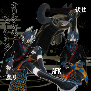 【VRChat】戒-KAI-【オリジナル3Dモデル】 缩略图 4