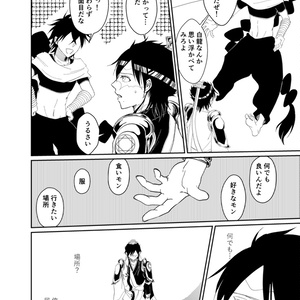練紅明のよくわかる〇〇 - たま - BOOTH