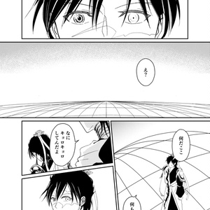 練紅明のよくわかる〇〇 - たま - BOOTH